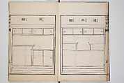 Illustrated Book of Floral Arrangements in the Mishō Style, Mishōsai Kōho (Japanese, 1791–1861), Monochrome woodblock printed book, Japan