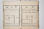 Illustrated Book of Floral Arrangements in the Mishō Style, Mishōsai Kōho (Japanese, 1791–1861), Monochrome woodblock printed book, Japan