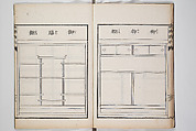 Illustrated Book of Floral Arrangements in the Mishō Style, Mishōsai Kōho (Japanese, 1791–1861), Monochrome woodblock printed book, Japan