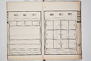 Illustrated Book of Floral Arrangements in the Mishō Style, Mishōsai Kōho (Japanese, 1791–1861), Monochrome woodblock printed book, Japan