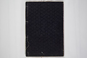 Illustrated Book of Floral Arrangements in the Mishō Style, Mishōsai Kōho (Japanese, 1791–1861), Monochrome woodblock printed book, Japan