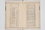 Illustrated Book of Floral Arrangements in the Mishō Style, Mishōsai Kōho (Japanese, 1791–1861), Monochrome woodblock printed book, Japan