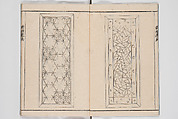 Illustrated Book of Floral Arrangements in the Mishō Style, Mishōsai Kōho (Japanese, 1791–1861), Monochrome woodblock printed book, Japan