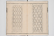 Illustrated Book of Floral Arrangements in the Mishō Style, Mishōsai Kōho (Japanese, 1791–1861), Monochrome woodblock printed book, Japan