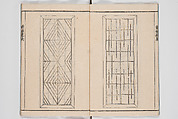 Illustrated Book of Floral Arrangements in the Mishō Style, Mishōsai Kōho (Japanese, 1791–1861), Monochrome woodblock printed book, Japan