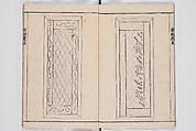 Illustrated Book of Floral Arrangements in the Mishō Style, Mishōsai Kōho (Japanese, 1791–1861), Monochrome woodblock printed book, Japan
