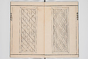 Illustrated Book of Floral Arrangements in the Mishō Style, Mishōsai Kōho (Japanese, 1791–1861), Monochrome woodblock printed book, Japan