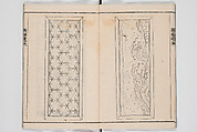 Illustrated Book of Floral Arrangements in the Mishō Style, Mishōsai Kōho (Japanese, 1791–1861), Monochrome woodblock printed book, Japan