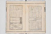 Illustrated Book of Floral Arrangements in the Mishō Style, Mishōsai Kōho (Japanese, 1791–1861), Monochrome woodblock printed book, Japan