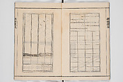 Illustrated Book of Floral Arrangements in the Mishō Style, Mishōsai Kōho (Japanese, 1791–1861), Monochrome woodblock printed book, Japan