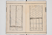 Illustrated Book of Floral Arrangements in the Mishō Style, Mishōsai Kōho (Japanese, 1791–1861), Monochrome woodblock printed book, Japan