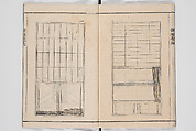 Illustrated Book of Floral Arrangements in the Mishō Style, Mishōsai Kōho (Japanese, 1791–1861), Monochrome woodblock printed book, Japan