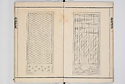 Illustrated Book of Floral Arrangements in the Mishō Style, Mishōsai Kōho (Japanese, 1791–1861), Monochrome woodblock printed book, Japan