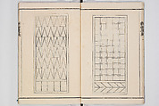 Illustrated Book of Floral Arrangements in the Mishō Style, Mishōsai Kōho (Japanese, 1791–1861), Monochrome woodblock printed book, Japan