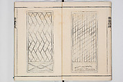 Illustrated Book of Floral Arrangements in the Mishō Style, Mishōsai Kōho (Japanese, 1791–1861), Monochrome woodblock printed book, Japan