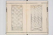 Illustrated Book of Floral Arrangements in the Mishō Style, Mishōsai Kōho (Japanese, 1791–1861), Monochrome woodblock printed book, Japan
