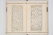 Illustrated Book of Floral Arrangements in the Mishō Style, Mishōsai Kōho (Japanese, 1791–1861), Monochrome woodblock printed book, Japan