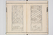 Illustrated Book of Floral Arrangements in the Mishō Style, Mishōsai Kōho (Japanese, 1791–1861), Monochrome woodblock printed book, Japan