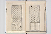 Illustrated Book of Floral Arrangements in the Mishō Style, Mishōsai Kōho (Japanese, 1791–1861), Monochrome woodblock printed book, Japan