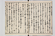 Illustrated Book of Floral Arrangements in the Mishō Style, Mishōsai Kōho (Japanese, 1791–1861), Monochrome woodblock printed book, Japan