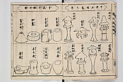 Illustrated Book of Floral Arrangements in the Mishō Style, Mishōsai Kōho (Japanese, 1791–1861), Monochrome woodblock printed book, Japan