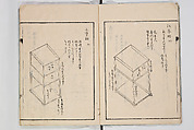 Illustrated Book of Floral Arrangements in the Mishō Style, Mishōsai Kōho (Japanese, 1791–1861), Monochrome woodblock printed book, Japan