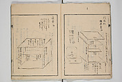 Illustrated Book of Floral Arrangements in the Mishō Style, Mishōsai Kōho (Japanese, 1791–1861), Monochrome woodblock printed book, Japan