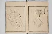 Illustrated Book of Floral Arrangements in the Mishō Style, Mishōsai Kōho (Japanese, 1791–1861), Monochrome woodblock printed book, Japan