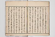 Illustrated Book of Floral Arrangements in the Mishō Style, Mishōsai Kōho (Japanese, 1791–1861), Monochrome woodblock printed book, Japan