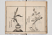 Illustrated Book of Floral Arrangements in the Mishō Style, Mishōsai Kōho (Japanese, 1791–1861), Monochrome woodblock printed book, Japan
