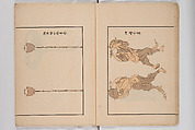 Illustrated Book of Floral Arrangements in the Mishō Style, Mishōsai Kōho (Japanese, 1791–1861), Monochrome woodblock printed book, Japan