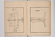 Illustrated Book of Floral Arrangements in the Mishō Style, Mishōsai Kōho (Japanese, 1791–1861), Monochrome woodblock printed book, Japan