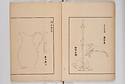 Illustrated Book of Floral Arrangements in the Mishō Style, Mishōsai Kōho (Japanese, 1791–1861), Monochrome woodblock printed book, Japan