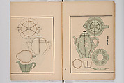 Illustrated Book of Floral Arrangements in the Mishō Style, Mishōsai Kōho (Japanese, 1791–1861), Monochrome woodblock printed book, Japan