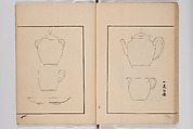 Illustrated Book of Floral Arrangements in the Mishō Style, Mishōsai Kōho (Japanese, 1791–1861), Monochrome woodblock printed book, Japan