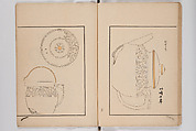 Illustrated Book of Floral Arrangements in the Mishō Style, Mishōsai Kōho (Japanese, 1791–1861), Monochrome woodblock printed book, Japan