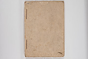 Illustrated Book of Floral Arrangements in the Mishō Style, Mishōsai Kōho (Japanese, 1791–1861), Monochrome woodblock printed book, Japan
