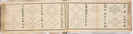 A Notebook of Mon, Ink on paper, Japan