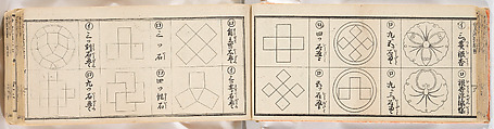 A Notebook of Mon, Ink on paper, Japan