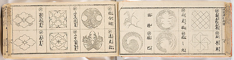 A Notebook of Mon, Ink on paper, Japan