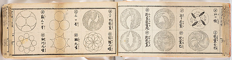 A Notebook of Mon, Ink on paper, Japan