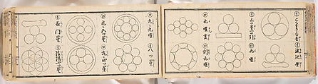 A Notebook of Mon, Ink on paper, Japan