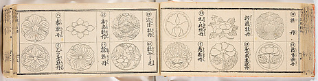 A Notebook of Mon, Ink on paper, Japan