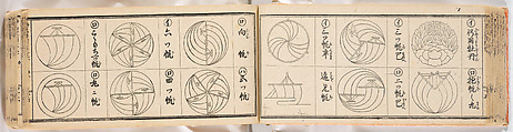 A Notebook of Mon, Ink on paper, Japan