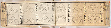 A Notebook of Mon, Ink on paper, Japan