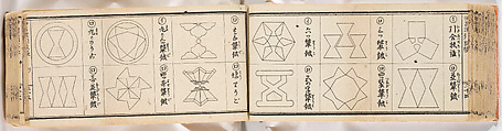 A Notebook of Mon, Ink on paper, Japan