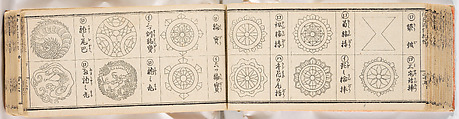 A Notebook of Mon, Ink on paper, Japan