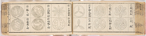 A Notebook of Mon, Ink on paper, Japan