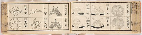 A Notebook of Mon, Ink on paper, Japan