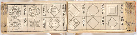 A Notebook of Mon, Ink on paper, Japan